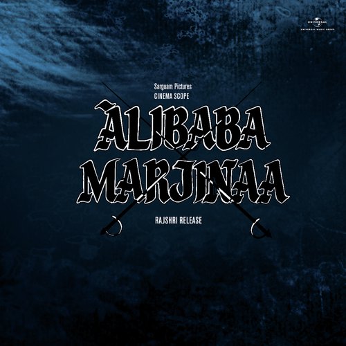 Alibaba Marjinaa (1977) (Hindi)